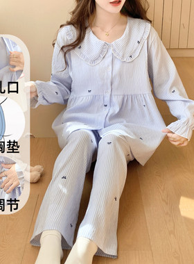 带胸垫月子服春秋冬产妇产后哺乳喂奶保暖孕妇睡衣开衫大码可调节