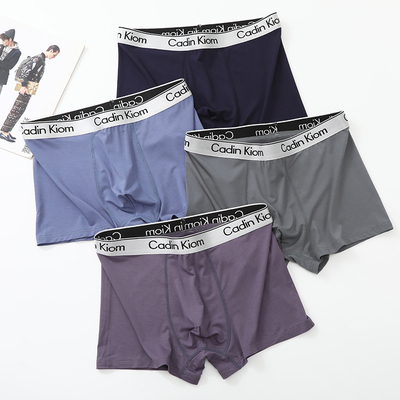 男士内裤莫代尔纯棉透气舒适底裤