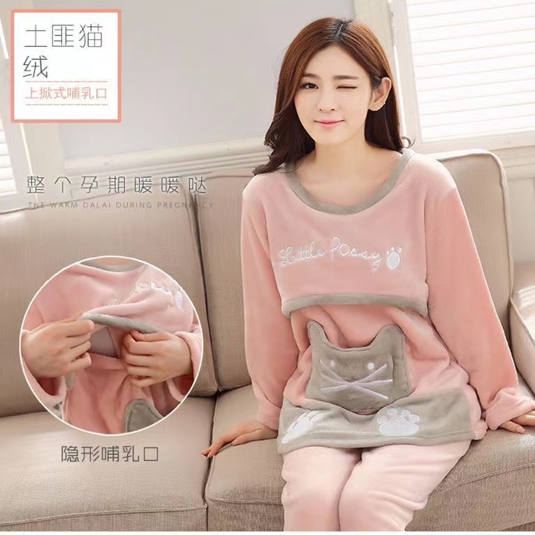 月子服秋冬季10月份11产后珊瑚绒加厚加绒孕妇哺乳睡衣喂奶套装女