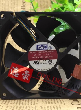 DS09225R12H 12v.0.41A AVC 9CM 大风量温控惠普CPU机箱散热风扇