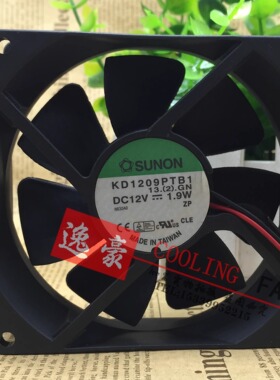 KD1209PTB1 SUNON建准9cm静音机箱cpu电源风冷散热风扇12v 1.9w