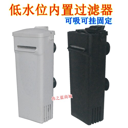 龟缸过滤器低水位小型免换水净化水质养龟浅水净水吸粪乌龟缸专用