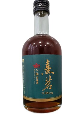 熹茗茶梅酒日式八仙茶精酿青梅酒茶味梅子酒低度果酒