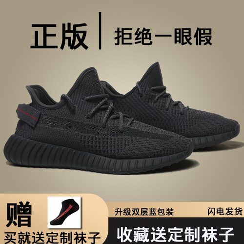 薄利夏季柏宜椰子350休闲跑步鞋
