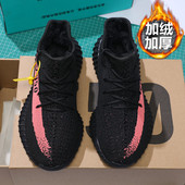 柏宜椰子鞋 男350保暖跑步鞋 加厚软底运动鞋 加绒秋冬季 休闲跑步鞋