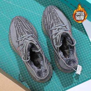 加绒保暖柏宜椰子鞋男350冬季新灰橘加厚休闲鞋运动鞋男鞋跑步鞋
