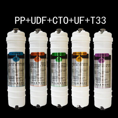深净尔净水器滤芯SJE-UF-01A/02/04/07/08/33五级六级超滤机通用
