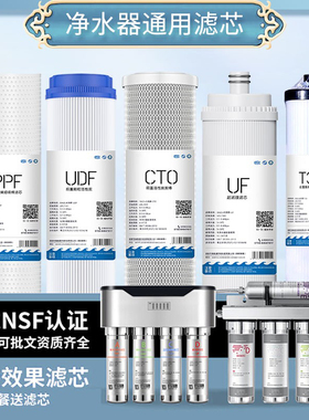 海尔净水器滤芯HU603-5A/3A不锈钢过滤器净化五级全套滤芯通用PP