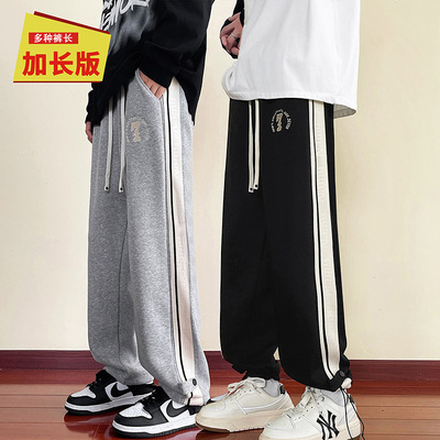 卫裤男春秋款青少年高个子加长版裤子初中生潮流休闲裤大童运动裤