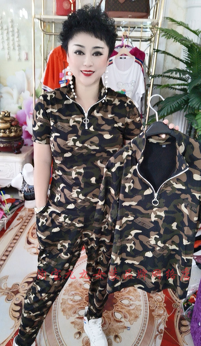迷彩上衣裤子两件套女士夏