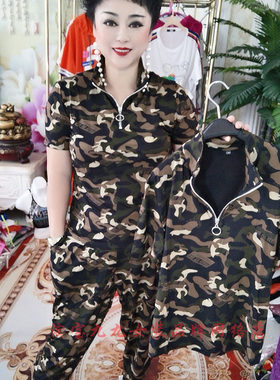 迷彩上衣裤子两件套女士夏