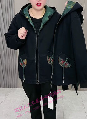 胖妈妈秋装外套女士加肥加大码
