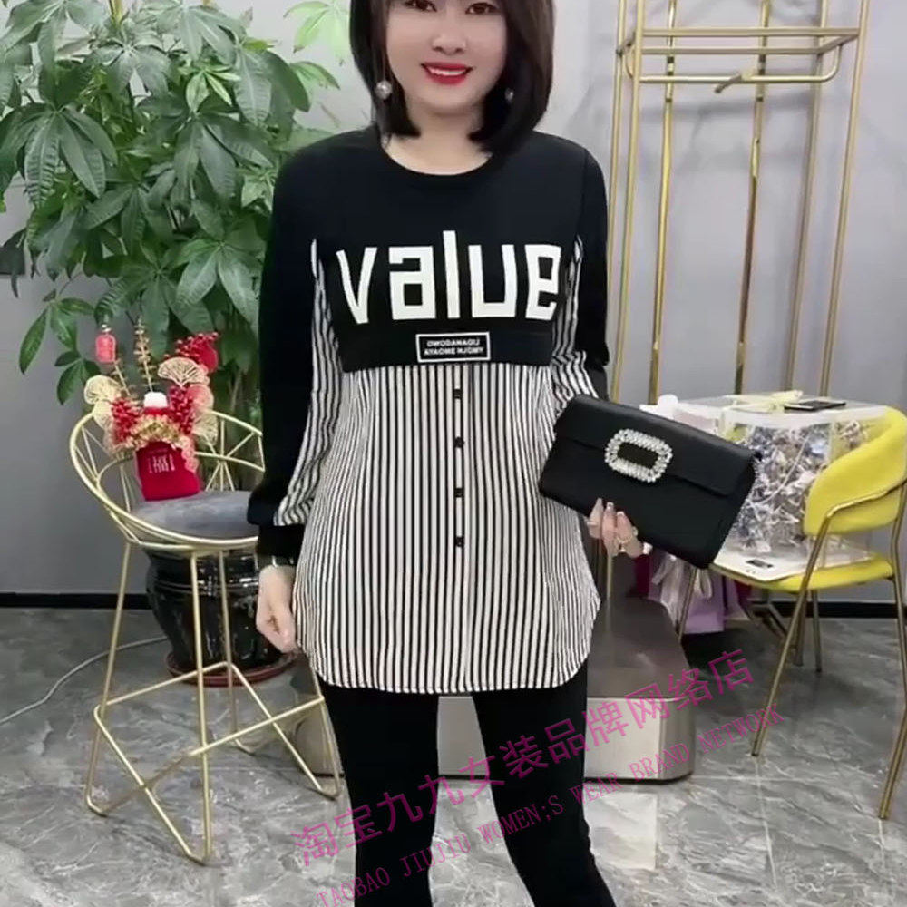 韩版条纹拼接长袖T恤女秋冬新款宽松显瘦中长款字母印花上衣小衫