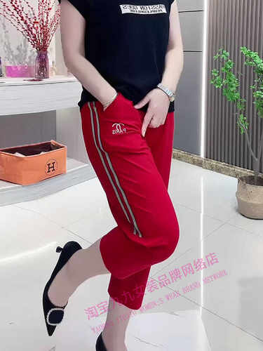 洋气显瘦速干女士七分休闲裤