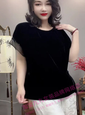 洋气圆领串珠拼接丝绒小衫女士2025夏季薄款气质显瘦黑色T恤上衣