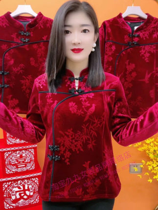 中老年妈妈复古加绒旗袍衫女士冬季长袖盘扣立领遮肉保暖打底衫
