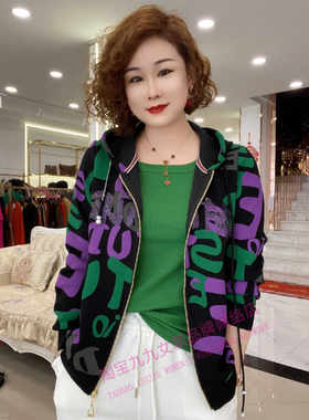 显瘦洋气女士新款烫钻外套百搭