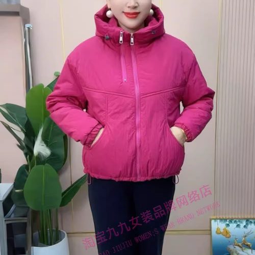 中年妈妈洋气百搭纯色保暖棉服