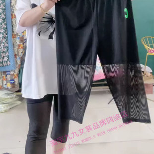 时尚休闲洋气七分网纱裤2025新款大码女装百搭可外穿冰丝打底裤