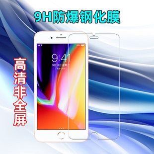 xsmax防爆玻璃钢化膜高清非全屏 11pro 适用苹果iPhone678plus