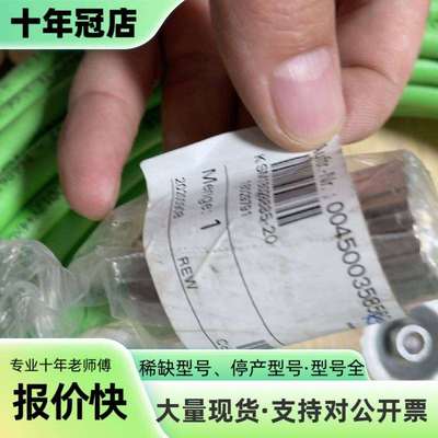 维修KISTLER 奇石乐 线缆 KSM18028885-20议价