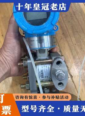维修上仪压力变送器3151LT6BJ0Y22DM7dK议价
