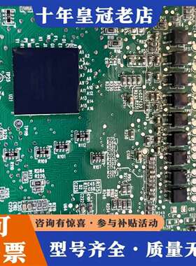 维修伺服器板 有ep4ce10f17I7N  /  STM32F议价