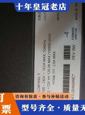 维修雅特生电源ARTESYN  LCM1500L-T成色冲新议价