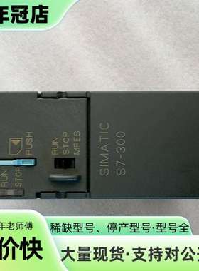 维修300CPU314-1AF10-0AB0成色好，功议价