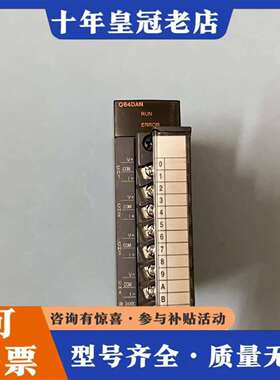 维修三菱模块 Q64DAN 正品，实物拍摄，成议价