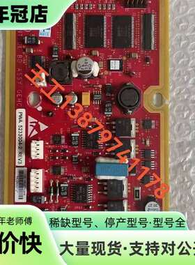 维修GECT 16排CCB板，红板，适用于lightspeed议价