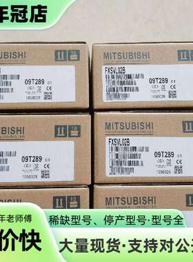 维修FXSVL02B FXSVL02A FXSVT02  FXA议价