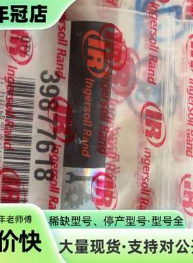 维修英格索兰压力传感器真空开关 39877618议价