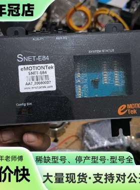 维修eMOTIONTek SNET-E84控制器议价