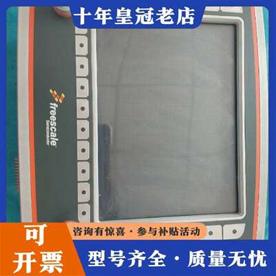 维修Freescale. 飞思卡尔 显示屏议价