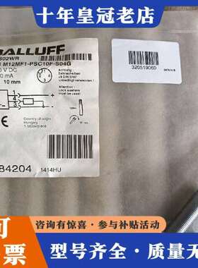 维修巴鲁夫接近开关 BES02WR BES M12MF1-PSC议价