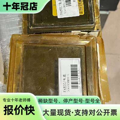 维修GE电源模块IC693CMM311K，IC693MDL655议价