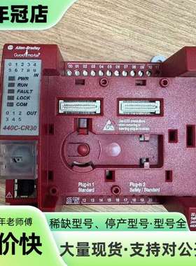 维修440C-CR30-22BBBAB罗克韦尔模块实物图议价