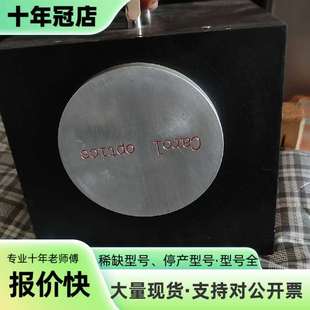 维修CAROL OPTICS工业检测光源议价