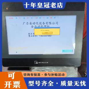 维修威纶触摸屏MT6103iP，品，成色如图，议价