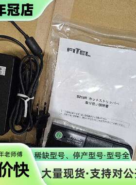 维修fitel古河S218R光纤热剥钳，适用于光议价