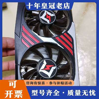 维修耕升 GTX1050 ti 4G GDDR5 128 bit议价