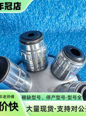 维修OLYMPUS  Neo SPIan 5 10  20  5议价