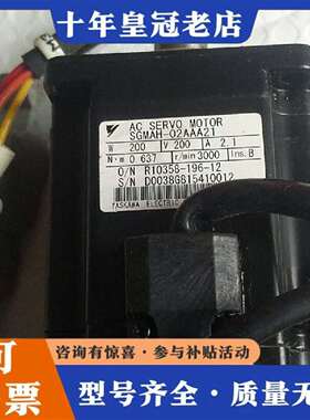 维修安川伺服电机SGMAH一02AAA21议价