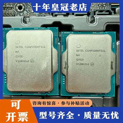 维修i5 12500T QYGD ES不显版议价