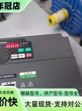 维修士林变频器2.2KW，SC3-021-2.2K，成色如议价