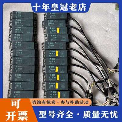 维修PIZZATO开关SRBD41AN1  实物图片 12对议价