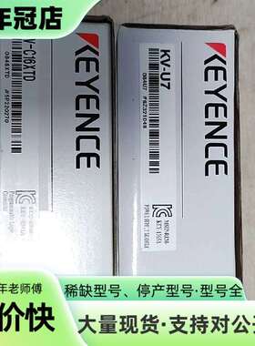 维修PLC，模块，KV-C16XTD一个，KV-U7议价