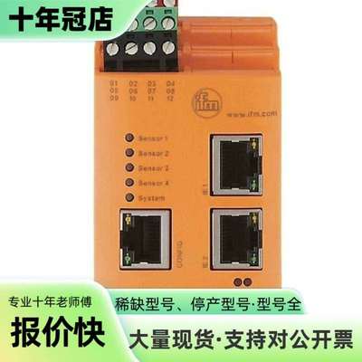 维修易福门VSE153议价