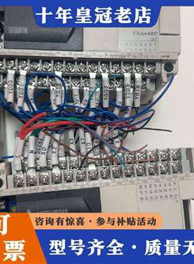 维修三菱FX3GA-40MT-CM/FX3U-16MT/ES-A议价